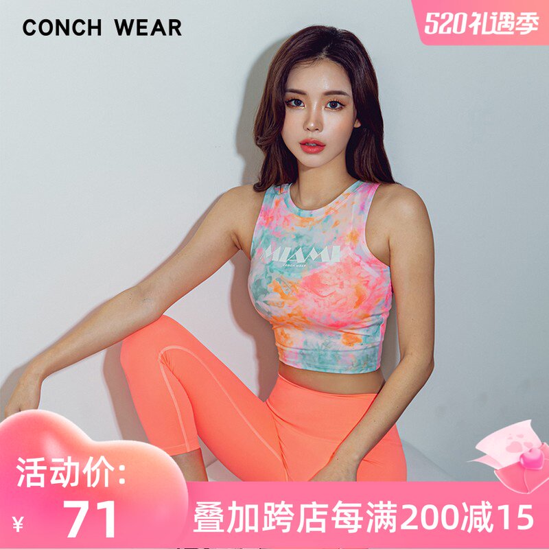 Sports Vest Shockproof Anti-Drooping Speed Dry With Chest Cushion Summer Fashion Fitness Suit Running Yoga Vest Blouse Women