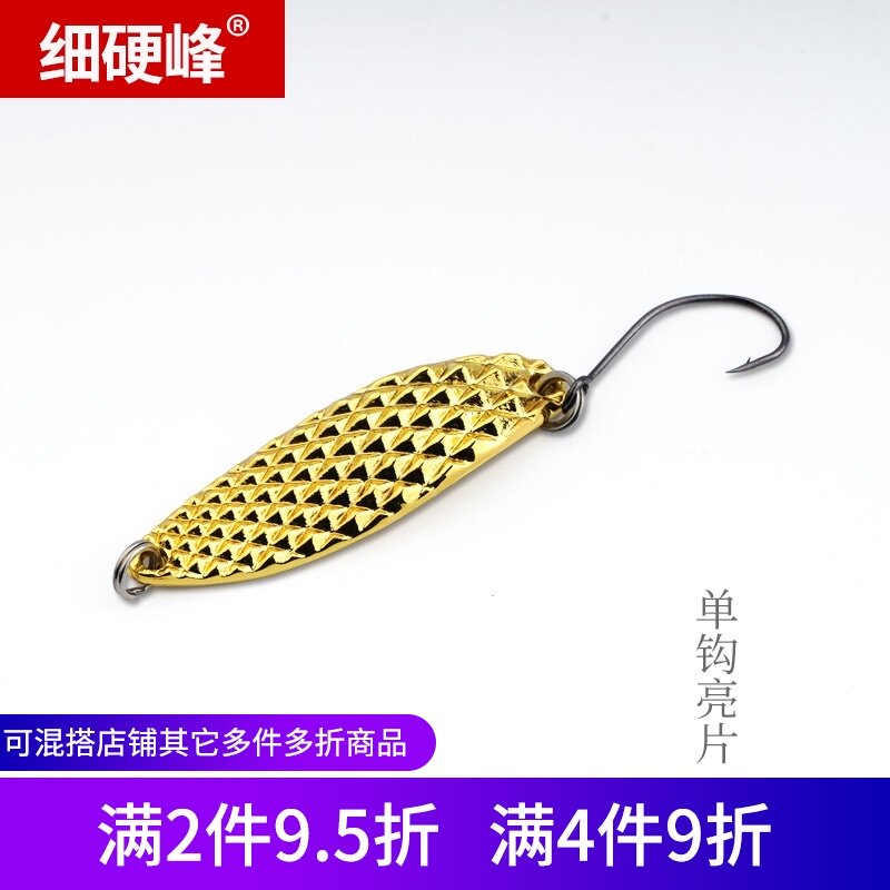 Fish Scale Leech Lujah Fake Bait Road Subbait 3g 5g Golden Silver sequin