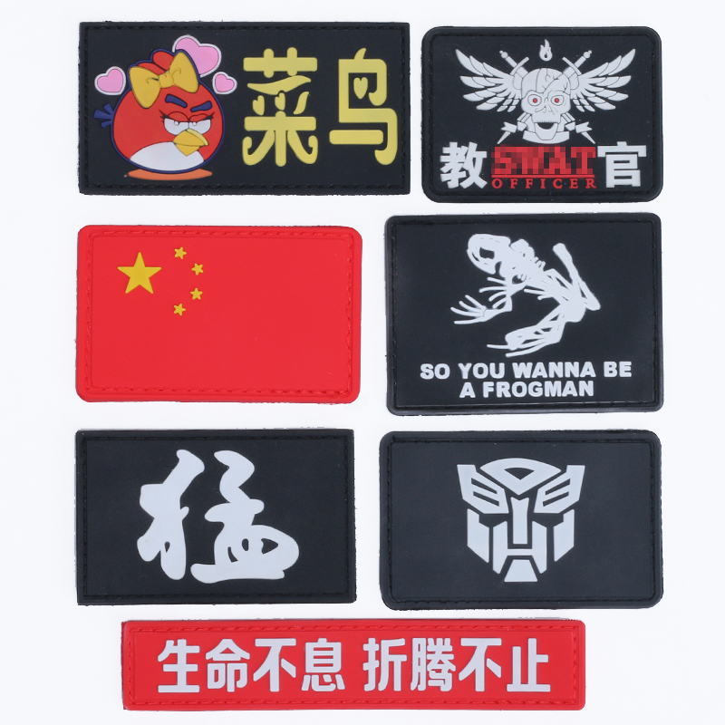 Shield Lang velcro wolf head Meng word personality armband Special forces patch badge badge CS equipment Military fan accessories badge