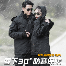 Military cotton coat male Winter thick long special forces security cotton coat waterproof labor training cold protection
