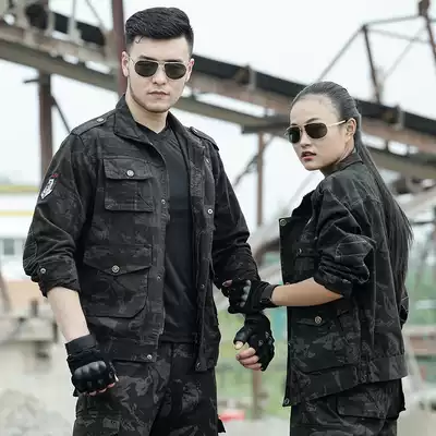Du Lang outdoor camouflage suit men's autumn and winter uniforms Special Forces tactical combat uniforms cotton security overalls