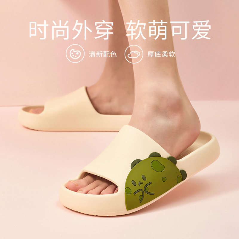 Small Dinosaur Slippers Women's Cute Cartoon Home Summer Care Shoes Non-slip Silent Deodorant Soft Bottom Student Hostel Eva