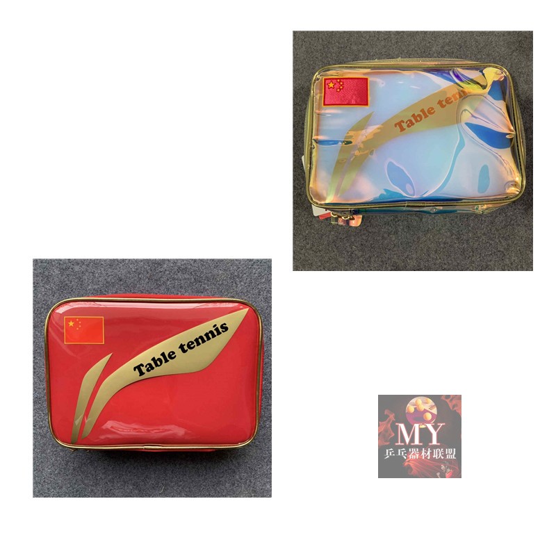 (MY ping pong) The new Li Ning table tennis racket sets Malone Budapest slapped double layer bottom plate slapping sleeve