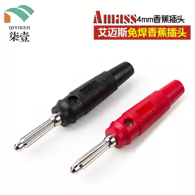 Ames Amass pure copper welding-free high current 4mm Banana plug high elastic side can be stacked