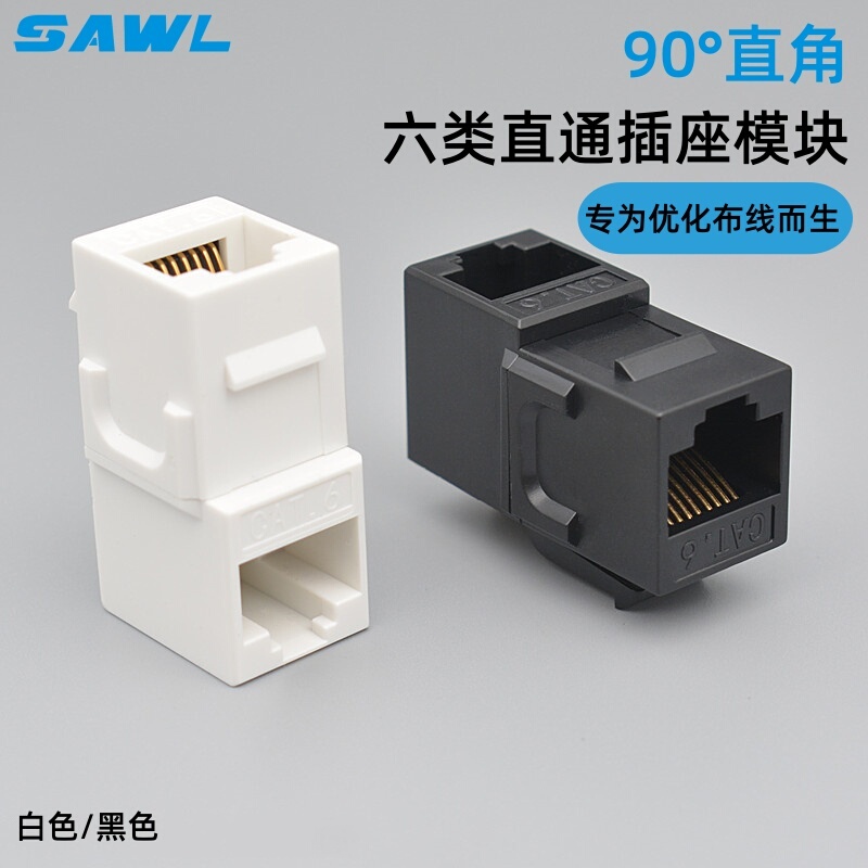 Right-Angle Rj45 Connector for Cat6 Network Cable, 90-Degree Straight-Through Module