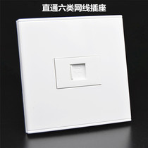 Type 86 CAT6 Category 6 Gigabit Dual-Pass Network Cable Socket One Butt-through Computer Network Port Panel