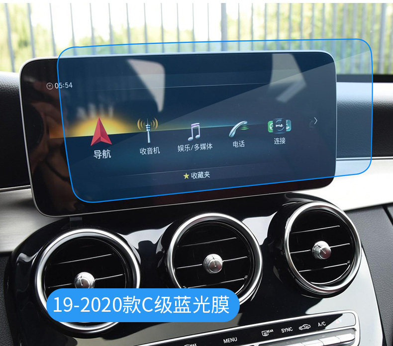 Защитная пленка для авто 奔驰c级c200l c260l glc260l glc300l仪表盘中控屏幕导航膜钢化膜 Kasimai