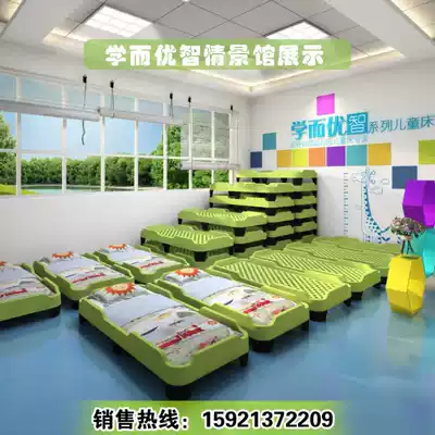Kindergarten bed Nap bed Plastic bed Single special lunch break folding bed Children's early education center Custody class small bed