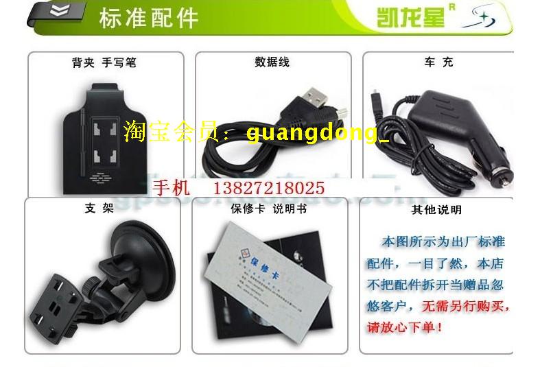 X7 điều hướng đường ô tô 7 inch HD Navigator GPS tốc độ một máy Điều hướng xe tải 16G Bluetooth đảo ngược xem phía sau - GPS Navigator và các bộ phận định vị ô tô không dây