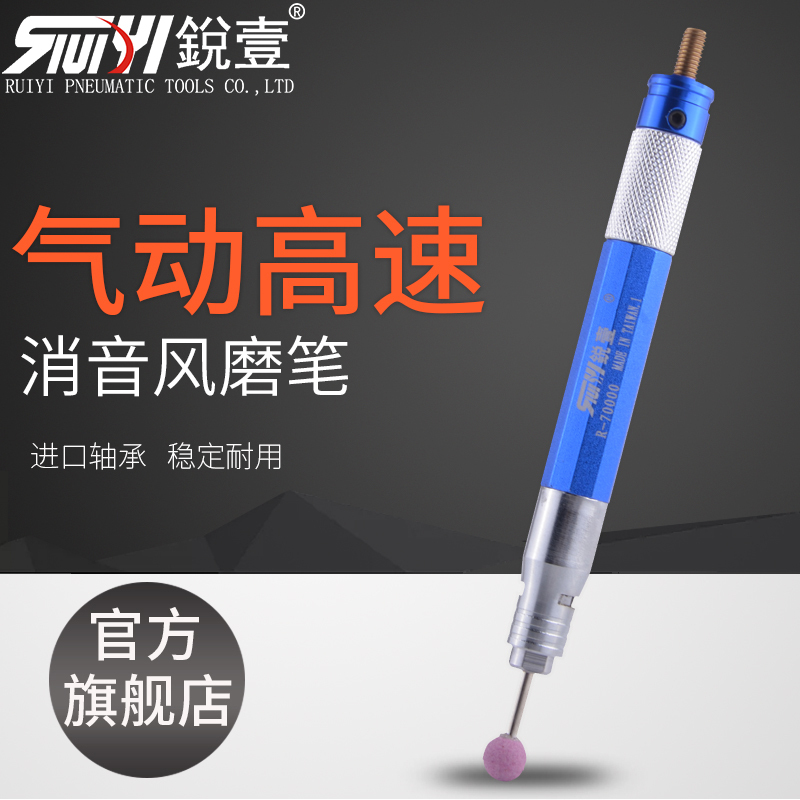 Sharp 1-70000 Pneumatic high speed wind grinding pen Grinding Pen Pneumatic Carved mill pneumatic grinding machine beating mill