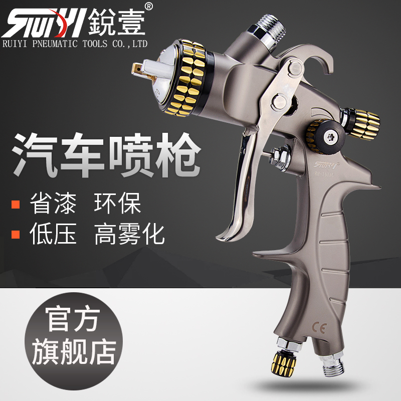 Sharp-Car Spray Gun Paint Pneumatic Spray Gun Upper Pot Face Lacquered Sheet Metal Furniture High Atomization Spray Spray Coating Tool