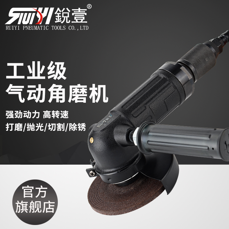 Sharp One 7026 Industrial Grade 4 Inch Heavy Pneumatic Angle Mill Grinding Machine Pneumatic Cutting Grinding Machine