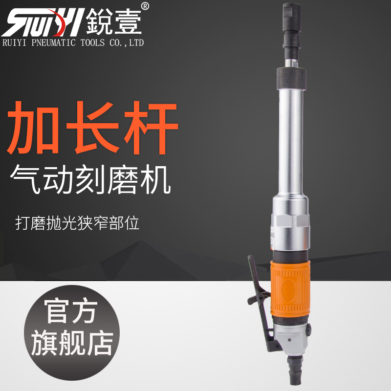Sharp One 394010 Industrial Grade Lengthened Pneumatic Carved Mill Straight Polished Pneumatic Grinding Machine Beating Mill Tool