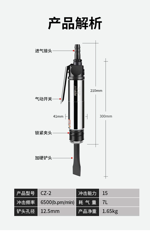 máy mài bàn Xẻng khí Ruiyifeng cz2 xẻng khí thẳng xẻng khí hàn xỉ xẻng khí nén búa hơi búa hơi loại bỏ rỉ sét khí nén công cụ xẻng khí máy mài góc máy mài pin