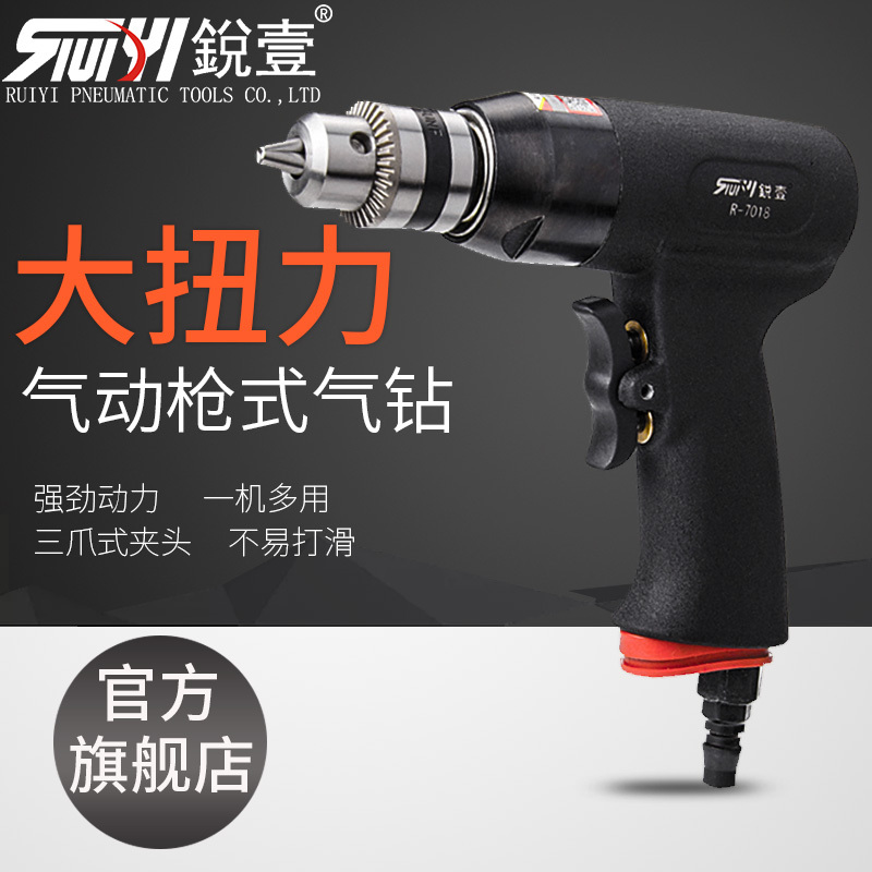 Sharp-speed-speed pneumatic pistol-type with positive reversal gas drill boreholes to drill a screw wind drill drilling and tapping machine 3 8