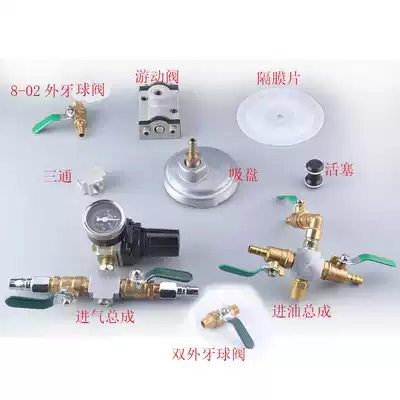 Ruiyi pneumatic diaphragm pump accessories full set of diaphragm pump accessories vulnerable parts