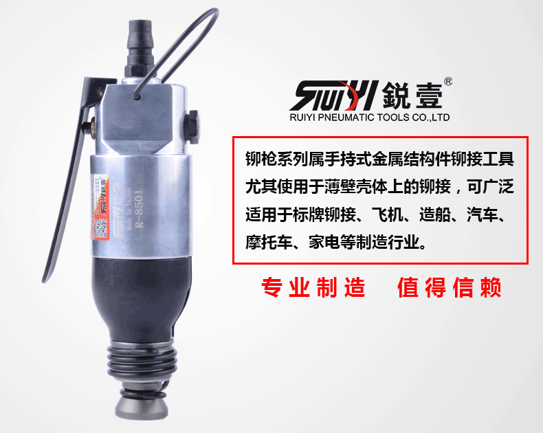 Công cụ khí nén búa búa hình ống bán nguyệt 8501 - Công cụ điện khí nén