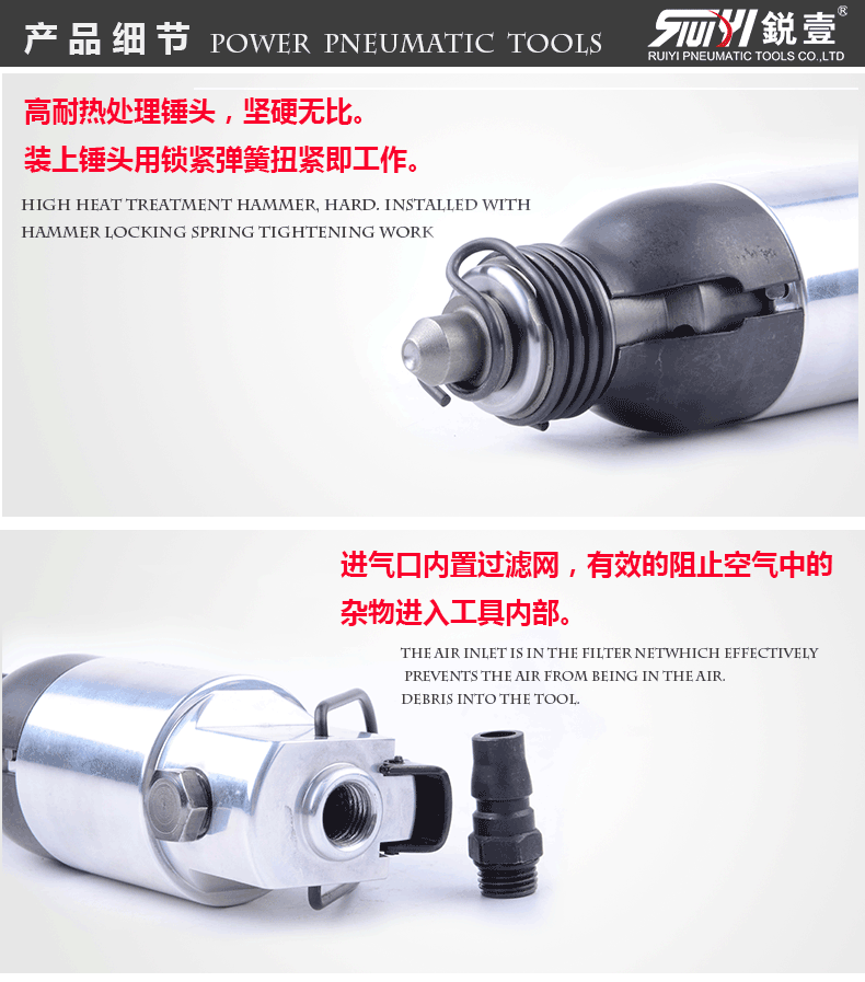 Công cụ khí nén búa búa hình ống bán nguyệt 8501 - Công cụ điện khí nén