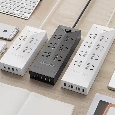 chi wei multi-port USB socket socket wiring board household card multi-function extension