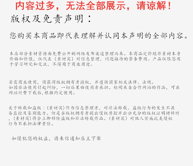 京剧高清视频下载京剧mp4全场戏曲mp3音频卡老人看戏机唱戏机大全