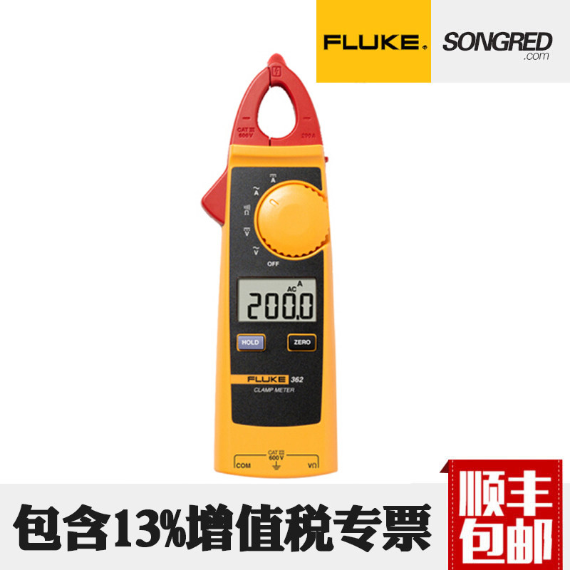 FLUKE Fluke pincer shaped multimeter F362 F365 two-piece digital fitter table 200A 600V