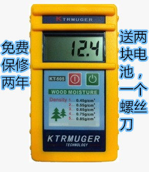 Humidity measurer of floor moisture measurer of wood floor in KT - 505 induction wood moisture measuring instrument