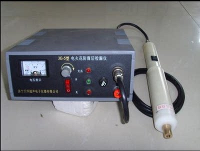 Tianhua JG-6 pointer electric spark detector anti-corrosion coating leak detector anti-corrosion pipeline detector spot