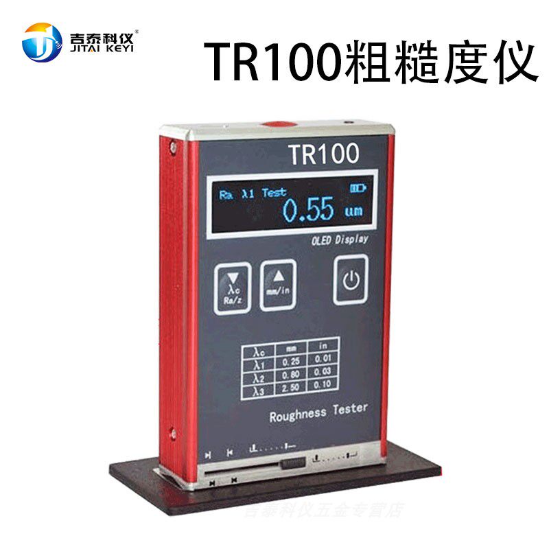 Gitacometer TR100 roughness instrument handheld surface light finish metal plane roughness measuring instrument
