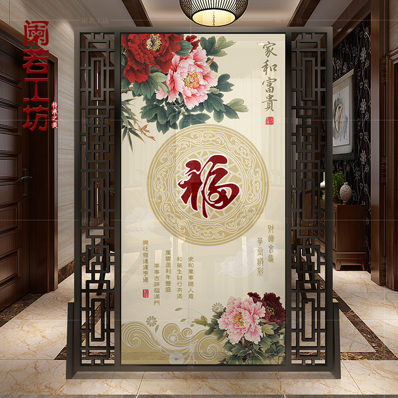 New Chinese style screen partition Living room Modern simple entrance Solid wood hollow bedroom Transparent office movable