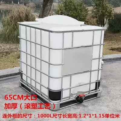 Ton barrel plastic thickened rectangular large oil barrel water tank horizontal sewage treatment barrel round new welding process