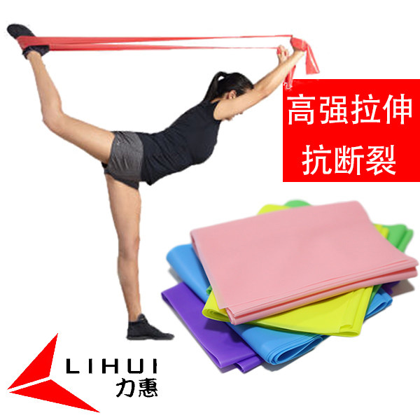 Environmentally friendly and odorless natural latex yoga elastic band tension belt healthy weight loss yoga resistance band elastic band