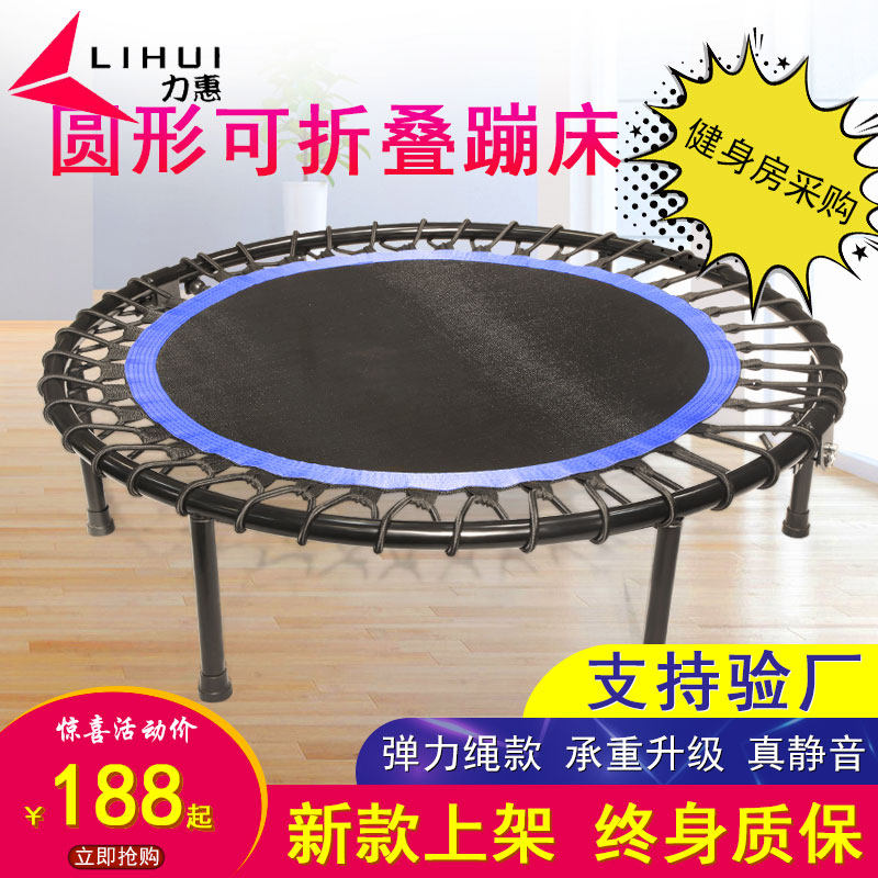 Trampoline Adult gym Commercial hexagonal trampoline elastic rope mute with armrest trampoline fitness equipment