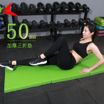 Thickened Triple Fold Mat Yoga Multifunction Gymnastics Mat Folding Upholstered Dance Training Mat 180cm * 60cm * 5cm