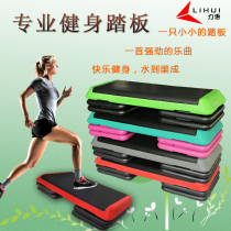 Rhythm pedal aerobic fitness pull big pedal fitness jumping exercise pedal gym Special