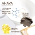 AHAVA Exfoliating Facial Scrub 100ml Deep Cleansing Moisturising Làm sáng da