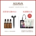 AHAVA Dead Sea Revitalizing Extravagant Muscle Foundation 30ml Moisturising Repair Facial Moisturising Serum