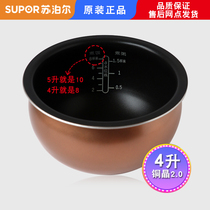 Suitable for Supor Rice Cooker CFXB40HC3 inner pot 40HC15 inner pot 40HC807 copper crystal 40HC16 inner pot