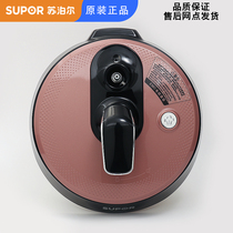 Suitable for Supor Electric Pressure Cooker SY-50YC8201Q cover 60YC01Q top cover assembly YC8101Q pot cover