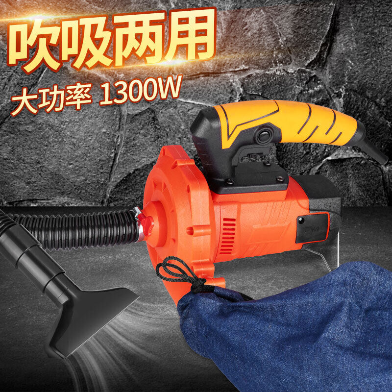 21 new custom-made portable blowing vacuum cleaner industrial wall surface cutting and grinding slotted woodworking dust drum vibrato
