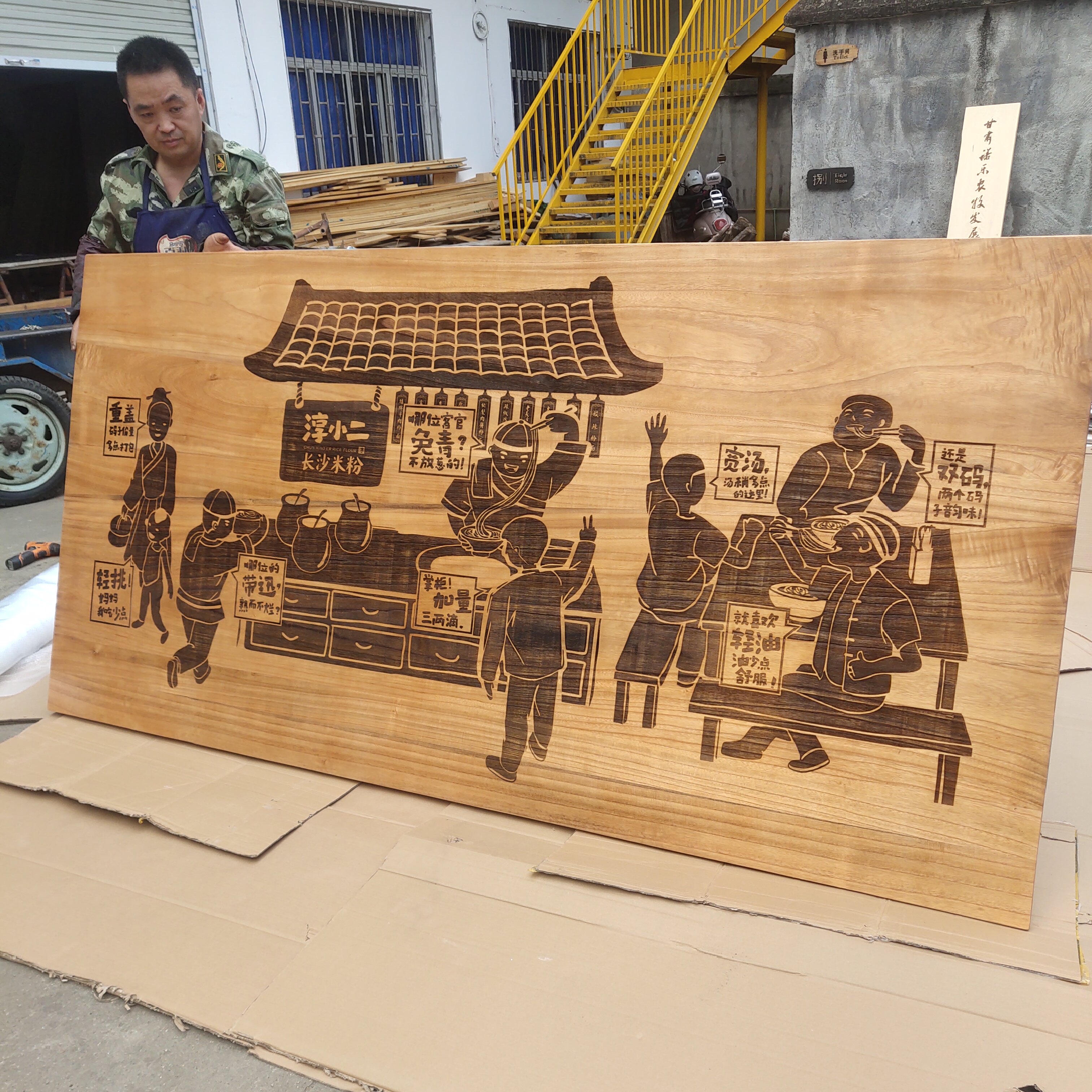 Custom wood-branded listing billboard is in business engraving to be a business-in-business solid wood price list card door card