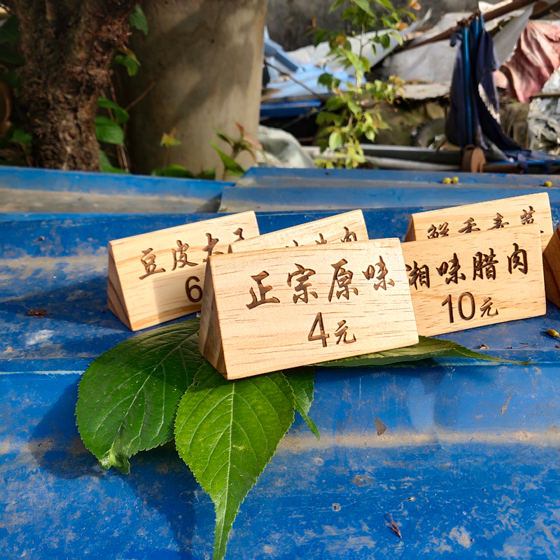 Solid wood triangle wooden delta Japanese tableboard tablename creative Taika name engraved sushi