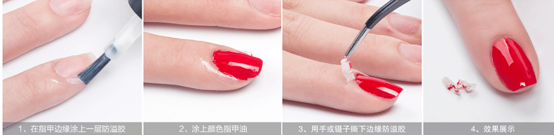 Dụng cụ làm móng chống dính bám nền không mùi cạnh ngón tay làm sạch 15ml nước trà có thể in kem nhuộm da - Công cụ Nail giũa móng tay