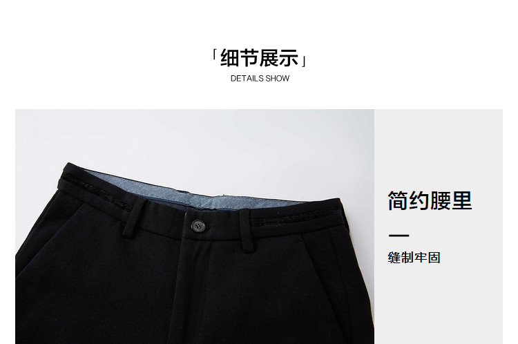 海澜之家旗下 海一家 男士加厚磨毛商务休闲裤 YKK拉链 图5