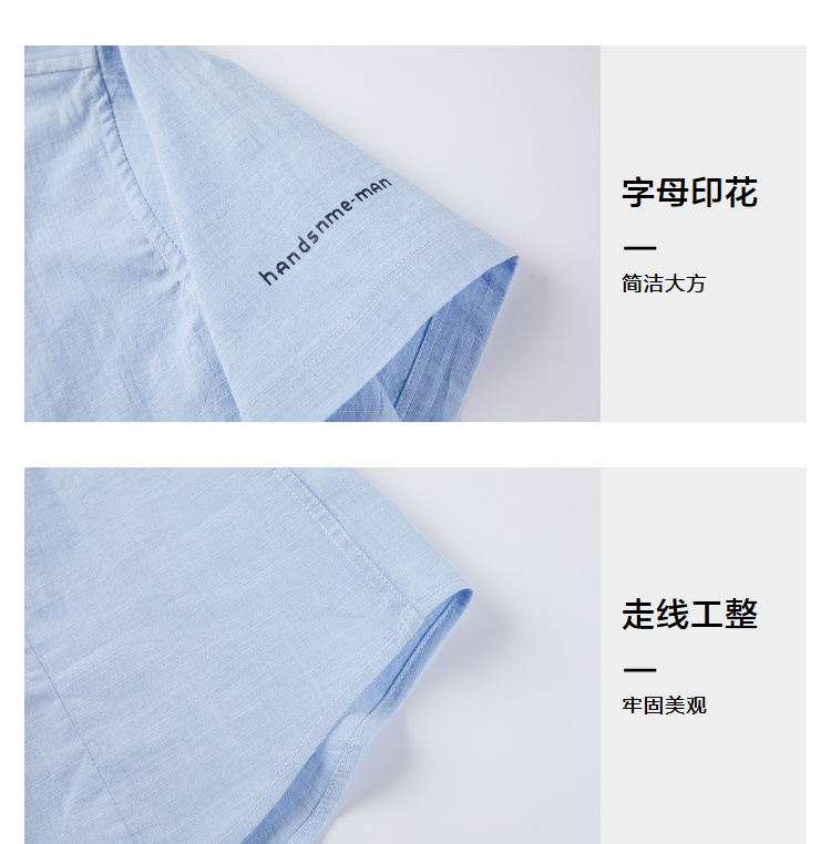 季末清仓 海澜之家旗下 海一家 男士短袖衬衫 图4