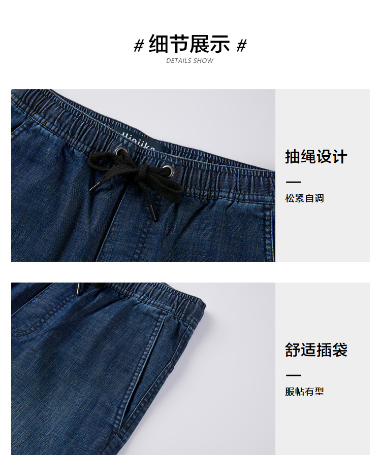 海澜之家旗下 海一家 男士修身牛仔五分裤 图6