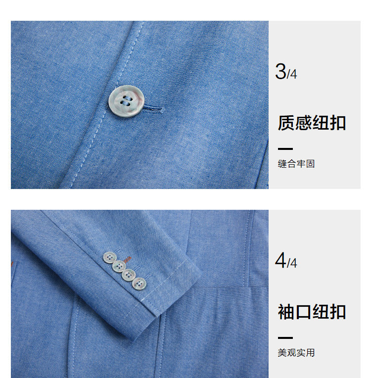 海澜之家旗下 海一家 男士春季款 修身休闲西服外套 图7