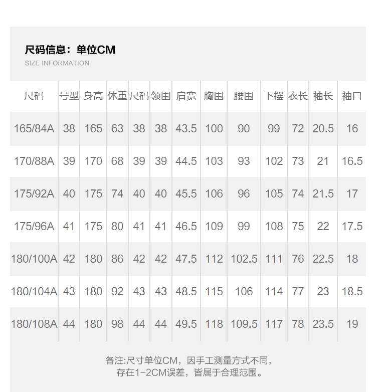 海澜之家旗下 海一家 夏季纯棉短袖衬衫 图2