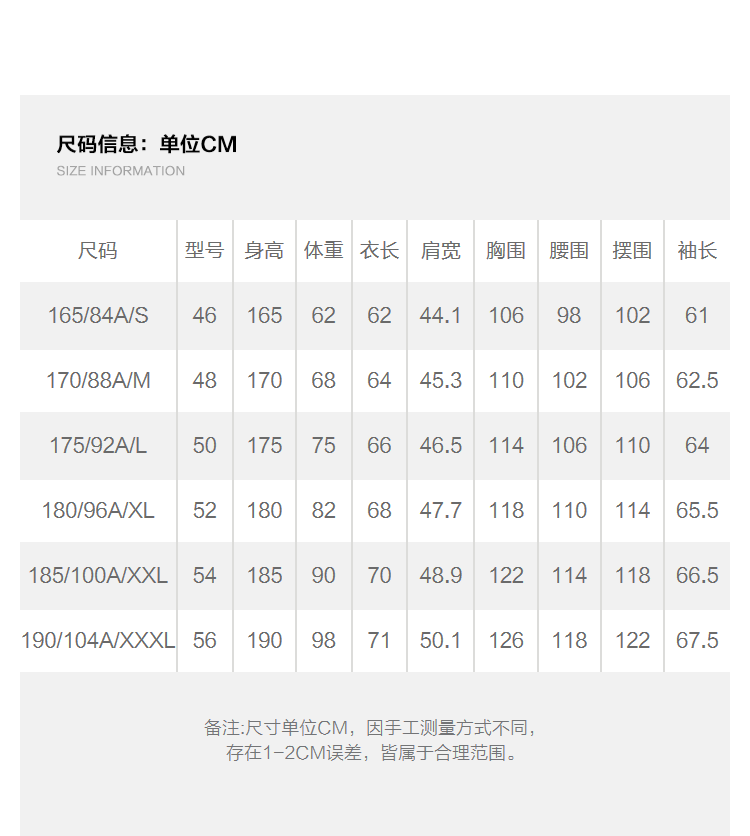 断码特价 海澜之家旗下 海一家 男士立领短款羽绒服/夹克 多款可选 图7