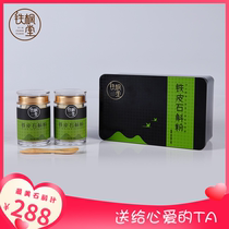 Tiefengtang Dendrobium Dendrobium powder gift box Organic planting Dendrobium Le Nong fine powder 50g*2 bottles of powder gift box