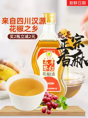 Wufeng Lihong pepper oil authentic Sichuan Hanyuan specialty sesame oil special linen special fragrance household pure pepper oil edible